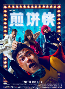 欧美福利影院